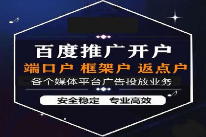 企业如何通过sem竞价开户提升品牌影响力？——某公司案例